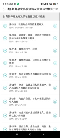 杨6