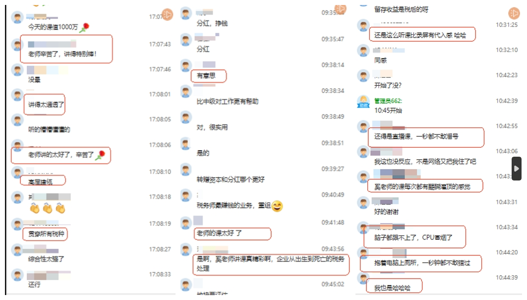 拼图
