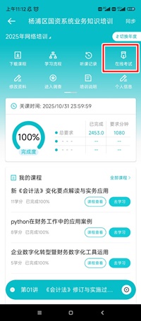 杨浦国资委2
