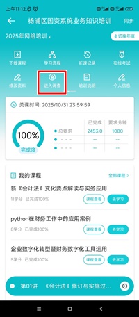 杨浦国资委1