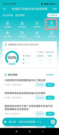 杨浦行政3