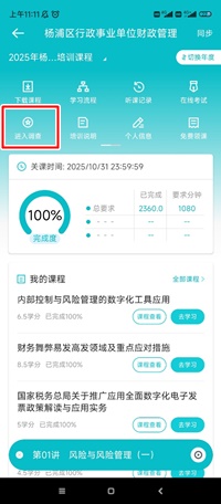 杨浦行政4