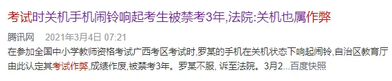 这些初级会计考生证书作废！财政部通知……5