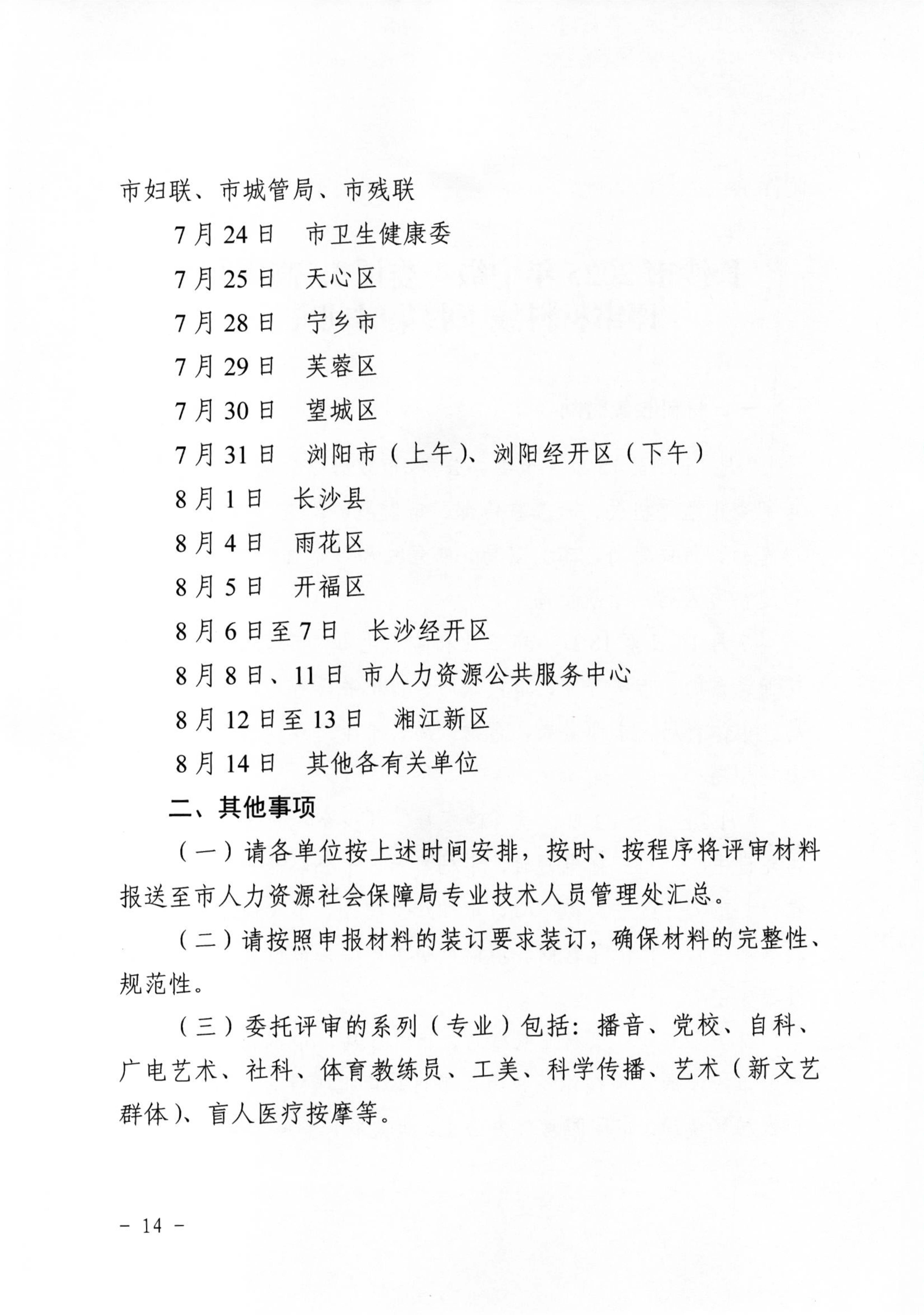 1_14
