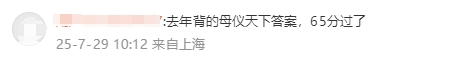 中级母仪天下2
