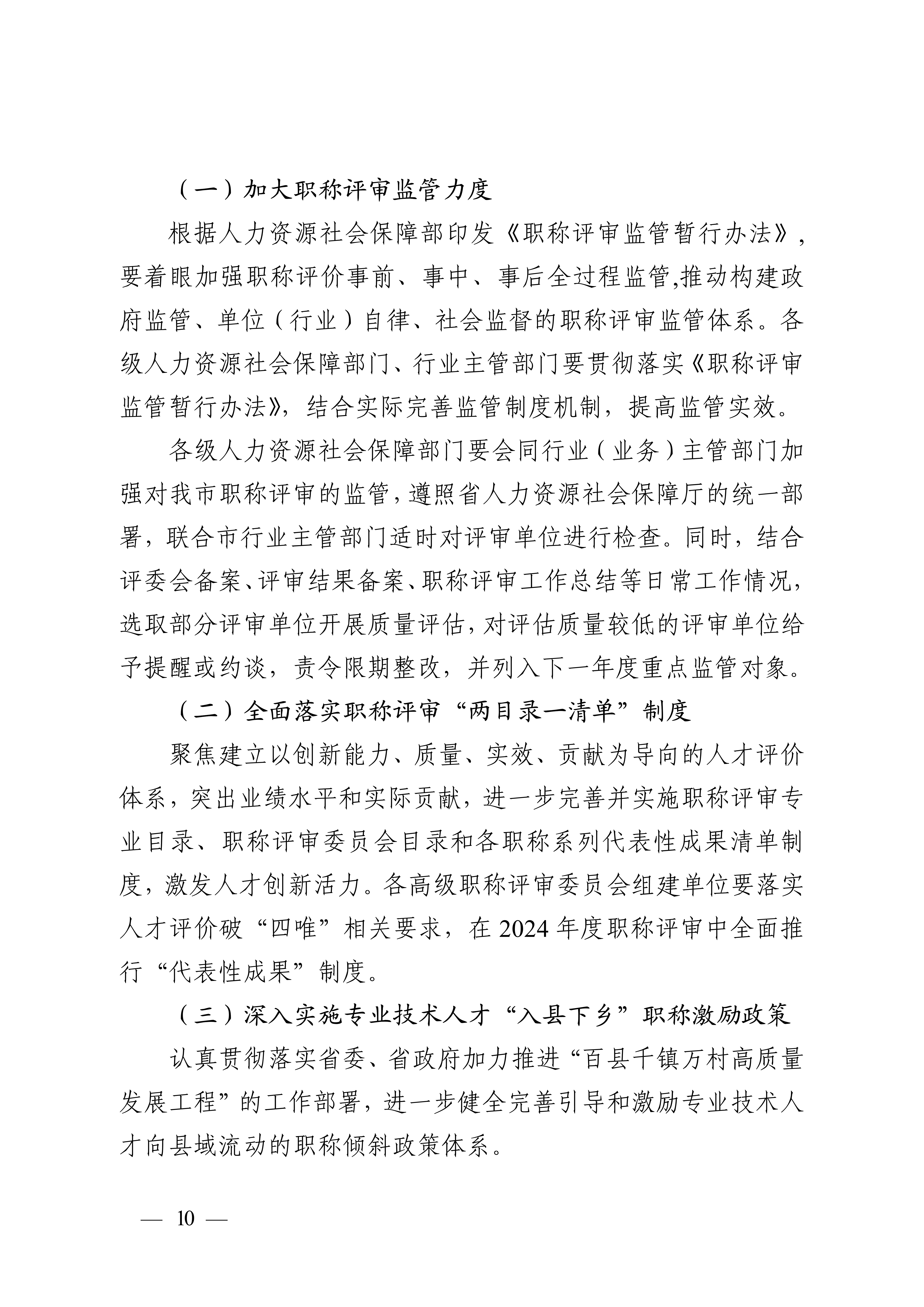 广州_10
