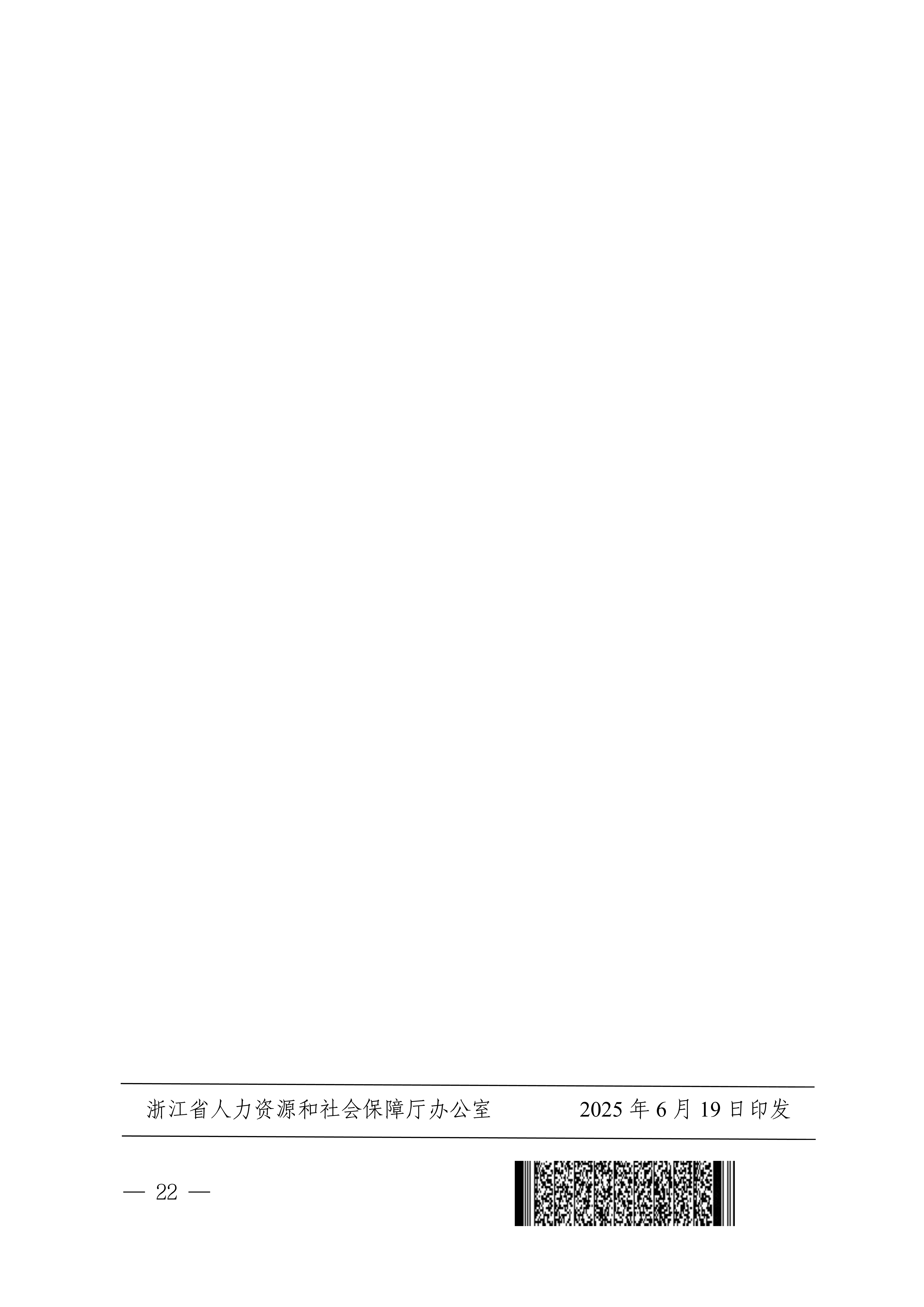 浙江_22