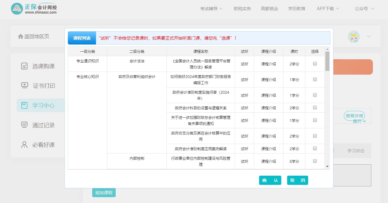 江苏3