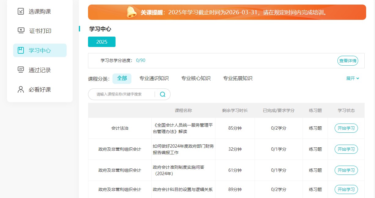 江苏4