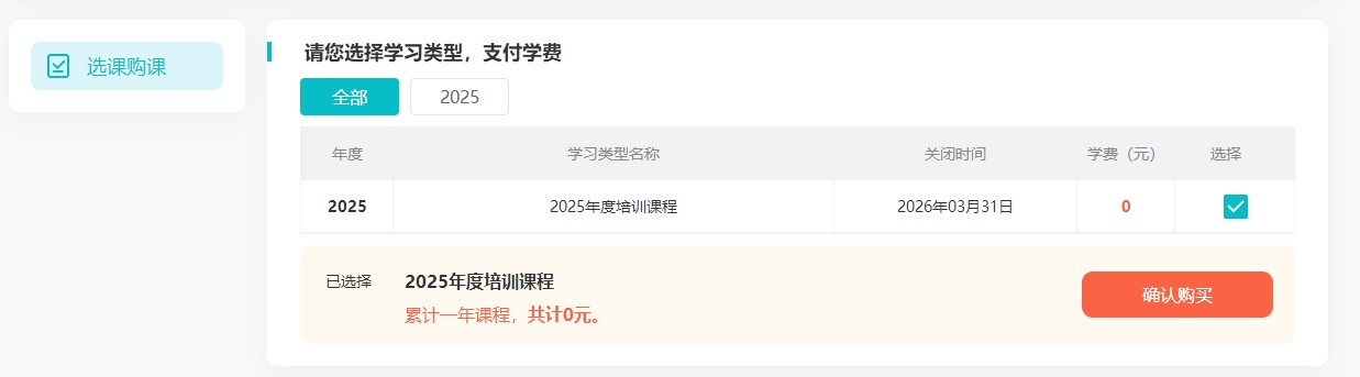 江苏6
