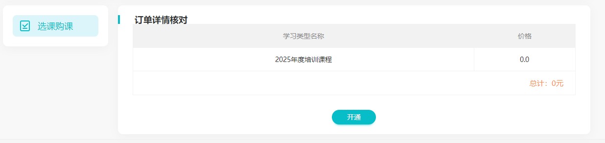 江苏7
