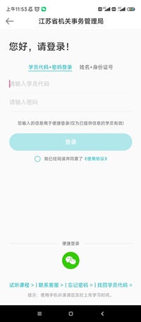 江苏2