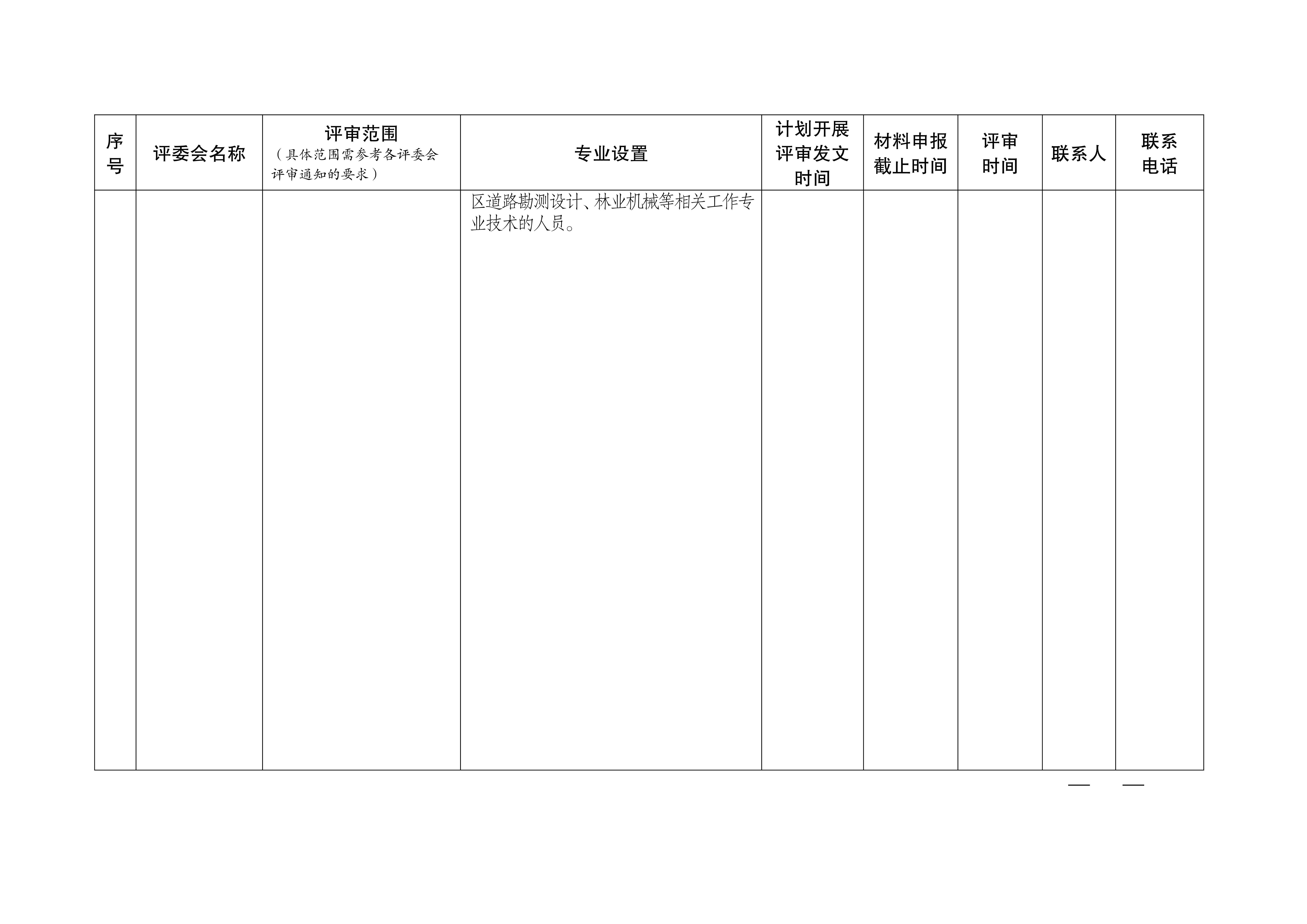 泸州_5
