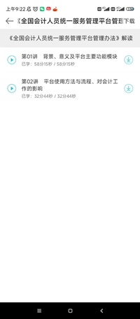 江苏4