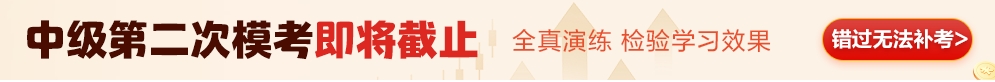 二模考