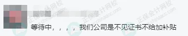 260.8万人！考初级会计的赚大了！3