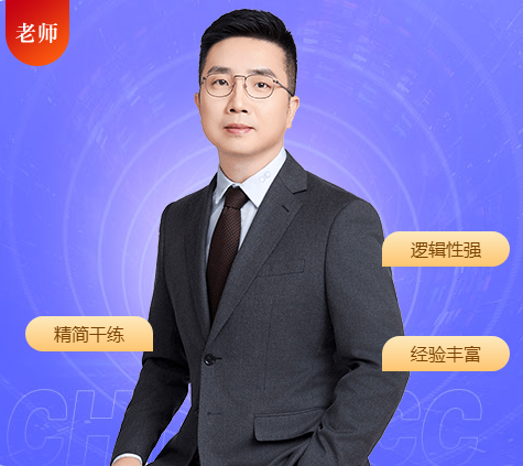 征鸿