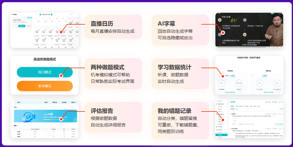 AI自动化服务