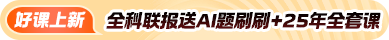 资产评估师课程！