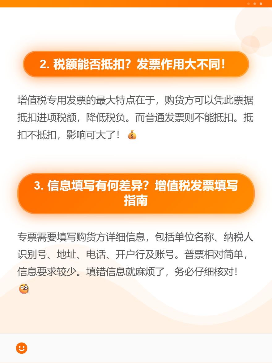 md2card-1754530110987-2