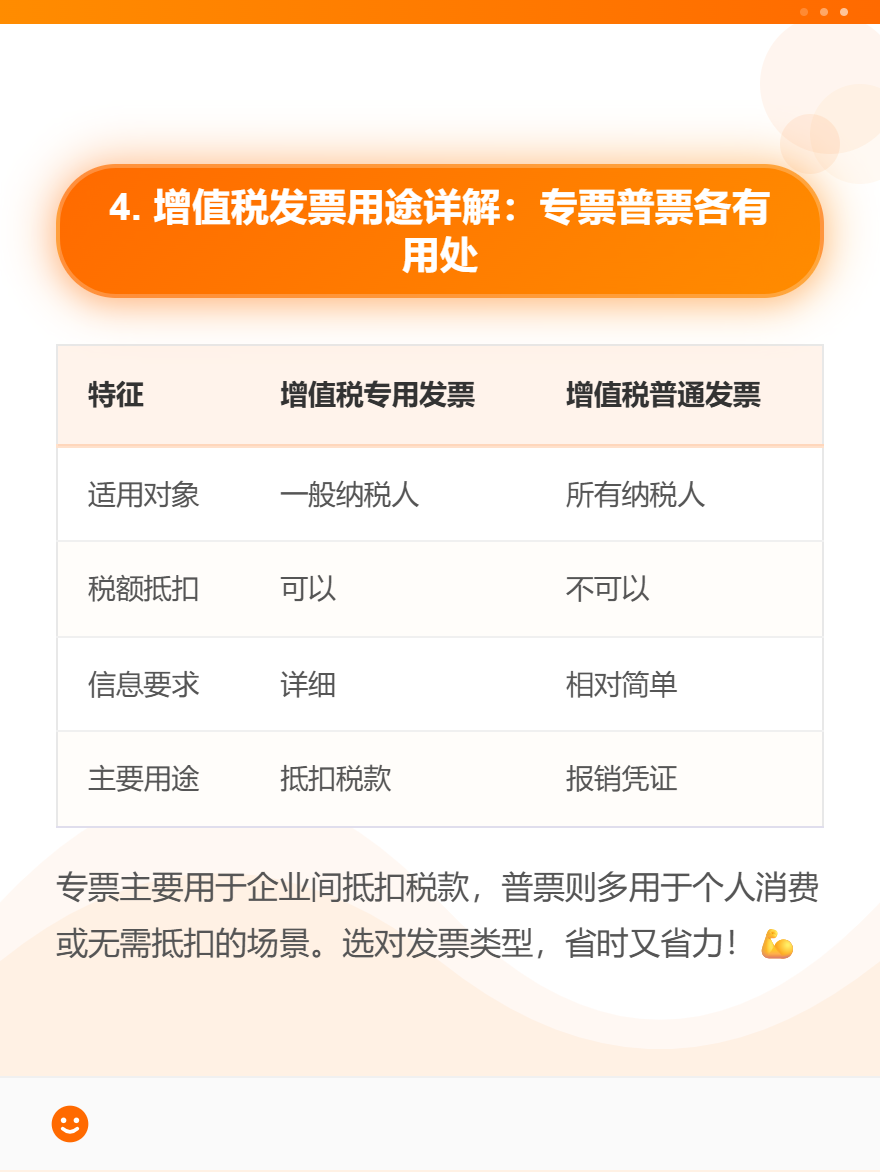 md2card-1754530111313-3