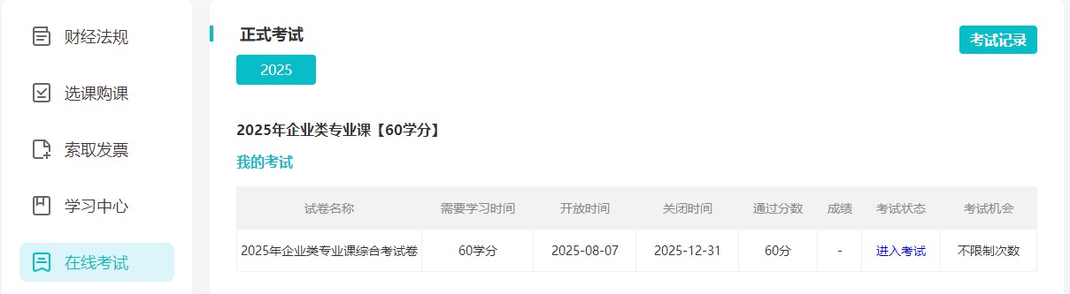 茌平2