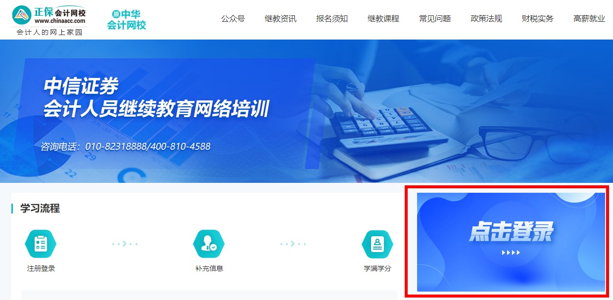 中信1
