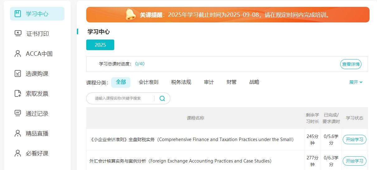 acca3