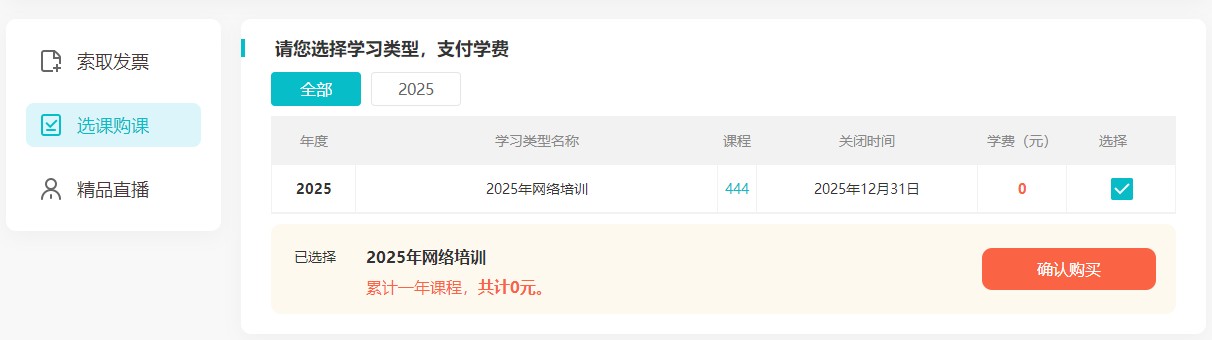 中信3