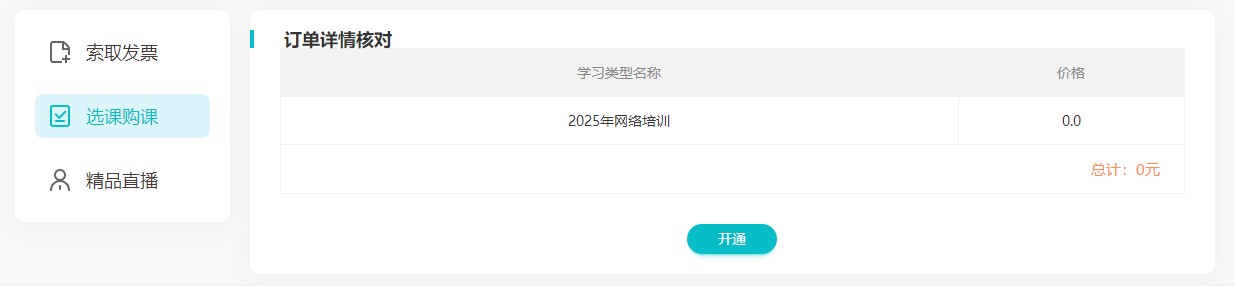 中信4