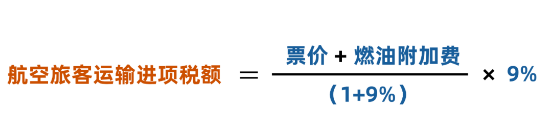 旅客身份信息1