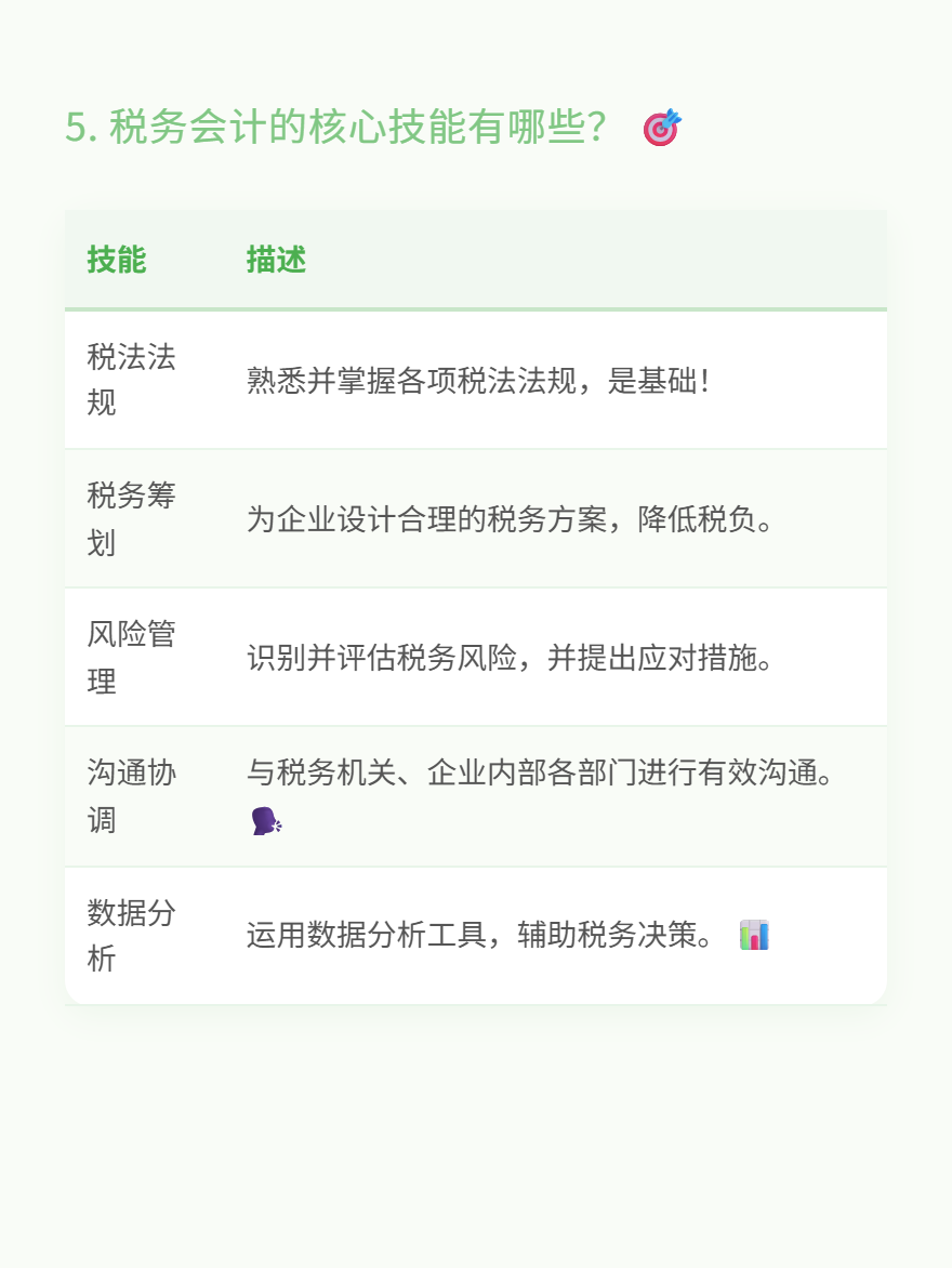 md2card-1755054867457-3