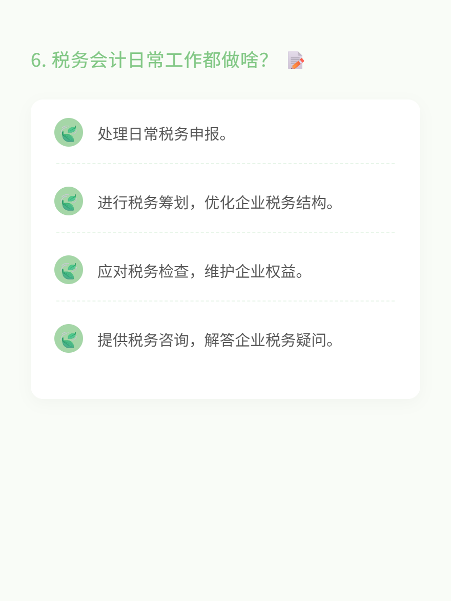 md2card-1755054867689-4