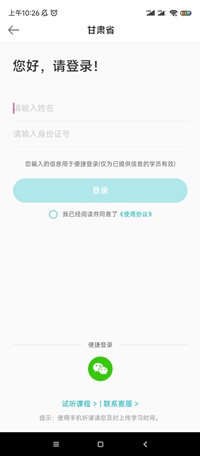 甘肃3