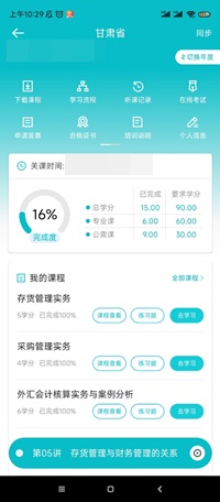 甘肃2