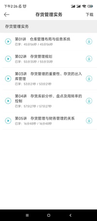 福建4