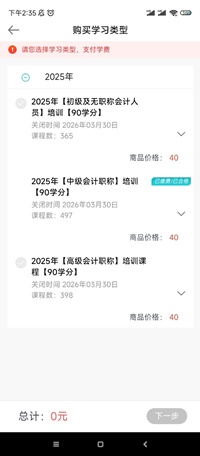 厦门2