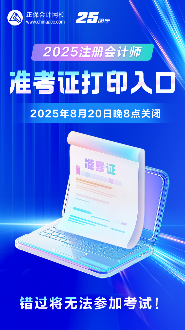 海报带码