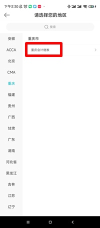 重庆1