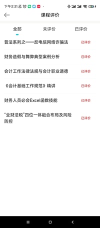 重庆4