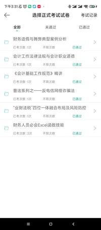 重庆5
