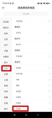 东明1