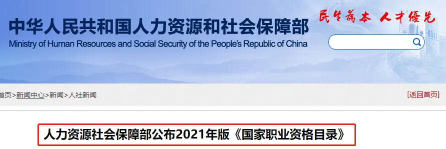 削减49%！考初级会计的赚了！人社部发布重磅消息……1