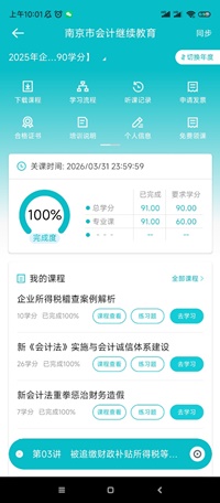 南京1