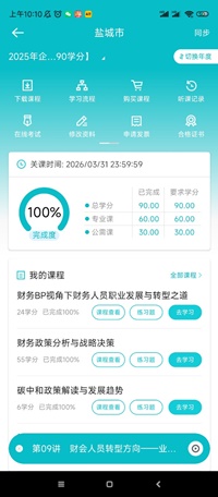 盐城1