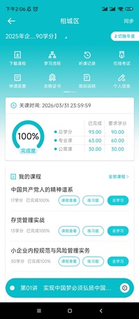 相城3