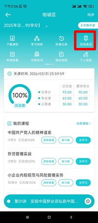 相城6