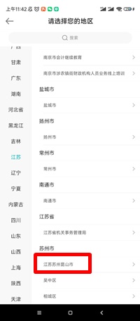 昆山1