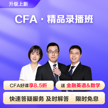 CFA
