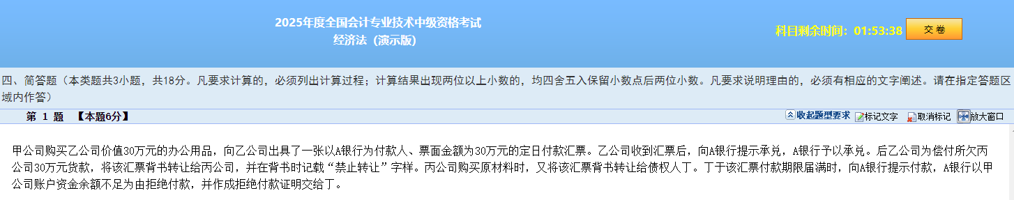 简答题